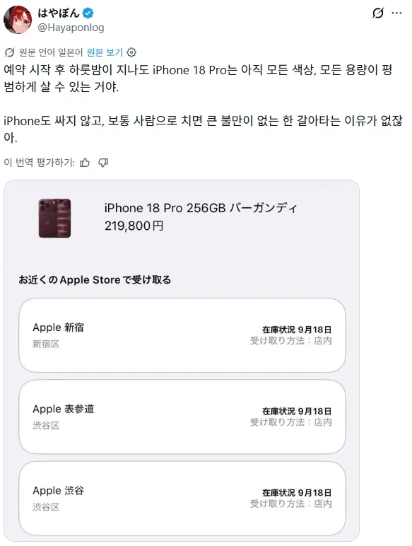 引用元投稿の資料 1