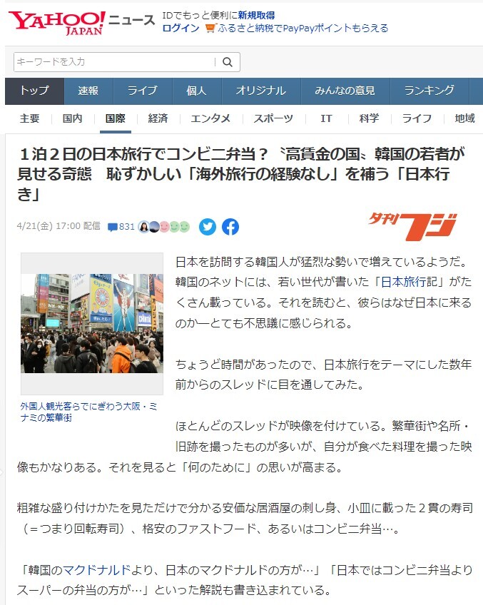 引用元投稿の資料 2