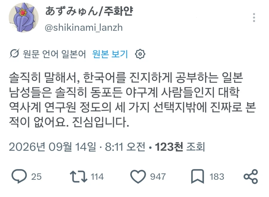 引用元投稿の資料 1