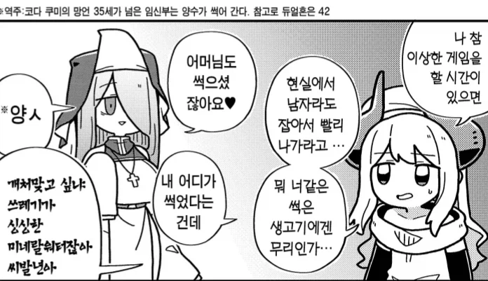 引用元投稿の資料 2