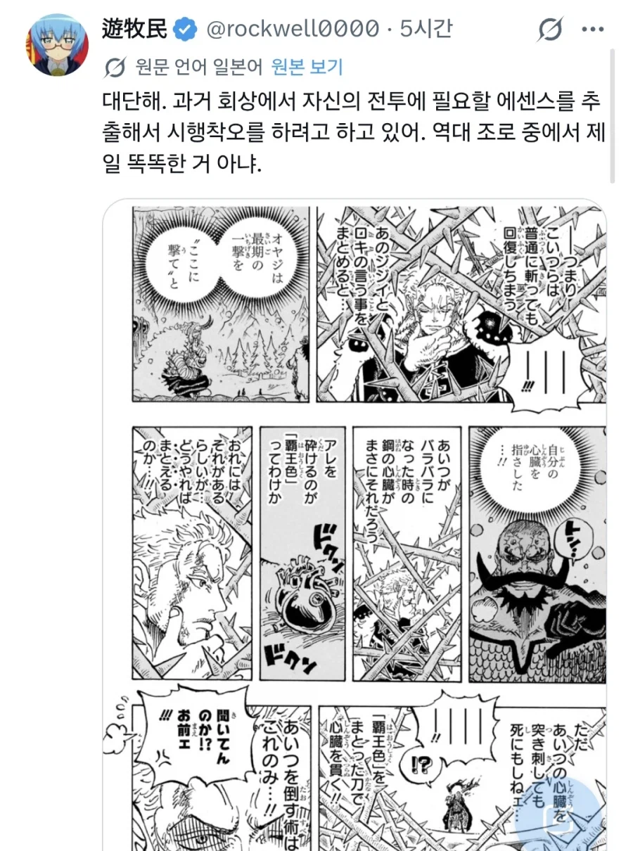 引用元投稿の資料 1