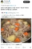 引用元投稿の資料 1