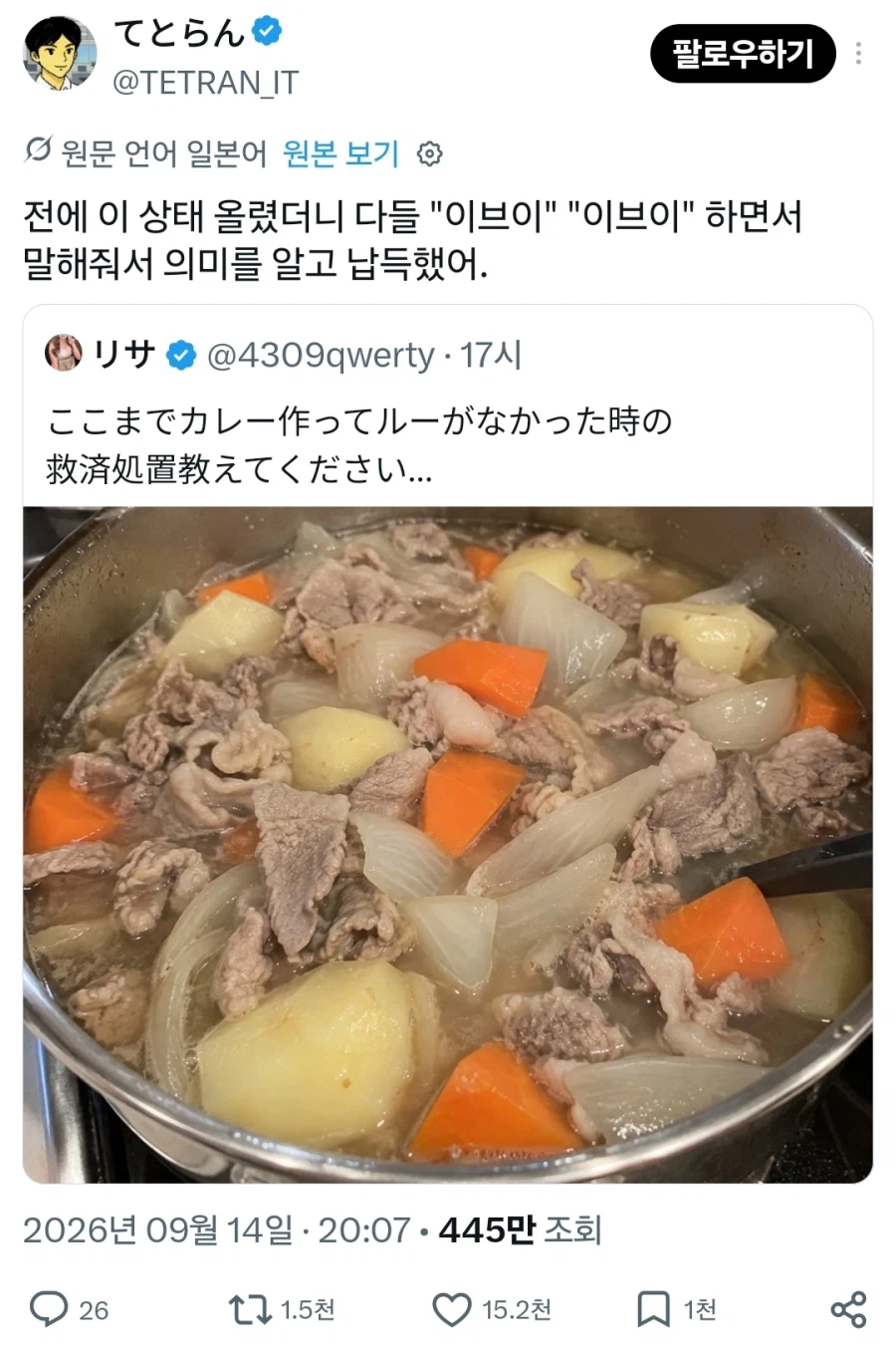 引用元投稿の資料 1