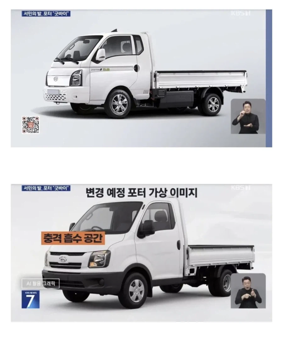 新型1トントラックの引用元画像 1