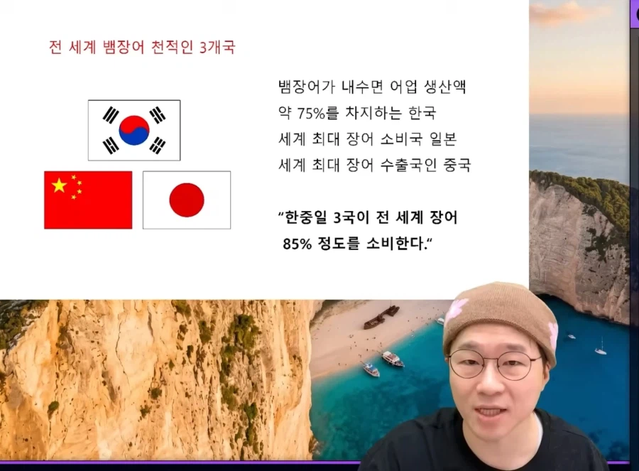 ウナギの国際規制に関する引用元画像 6