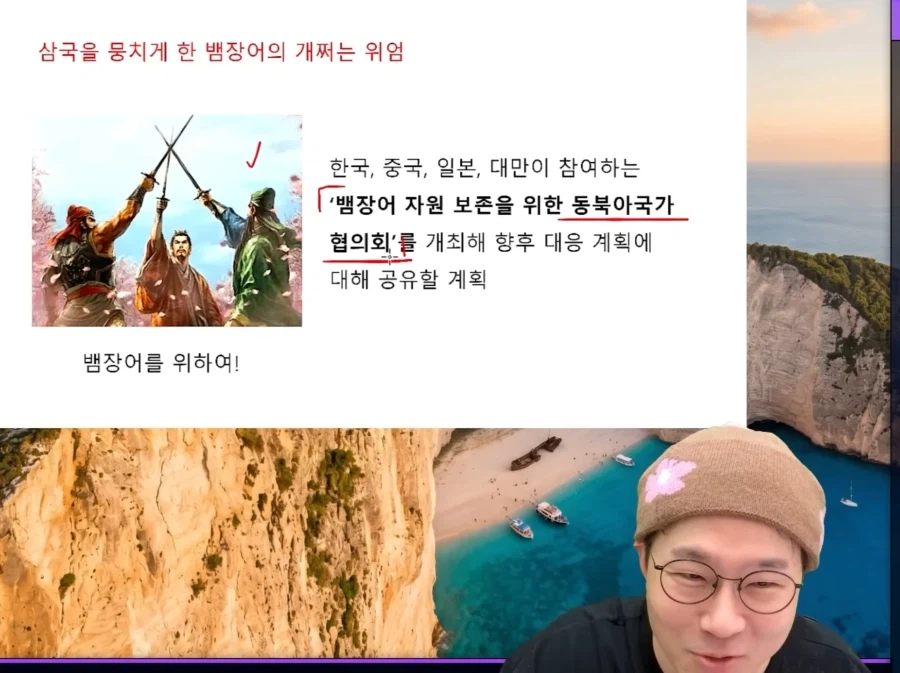 ウナギの国際規制に関する引用元画像 7