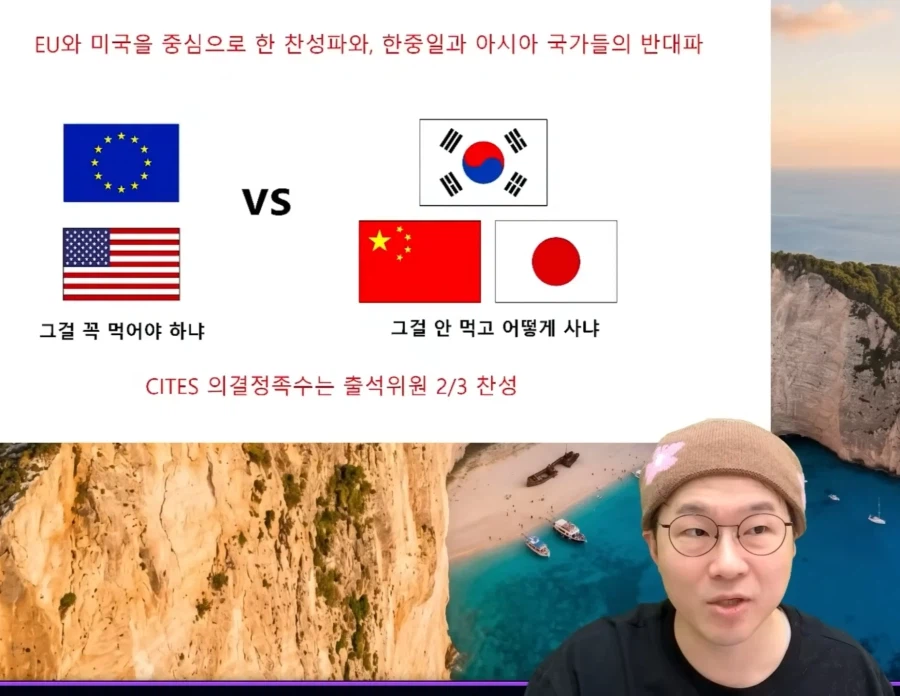 ウナギの国際規制に関する引用元画像 8