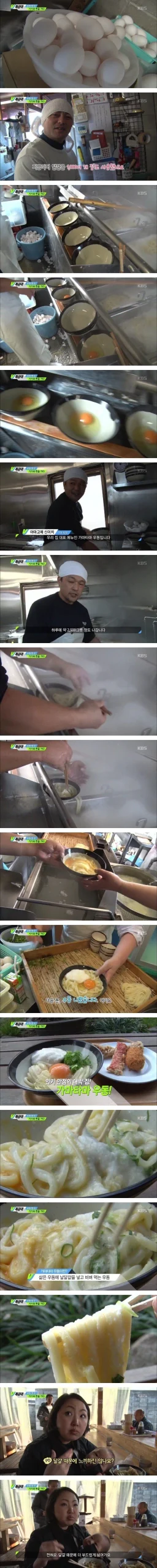日本料理の生卵に関する引用元画像