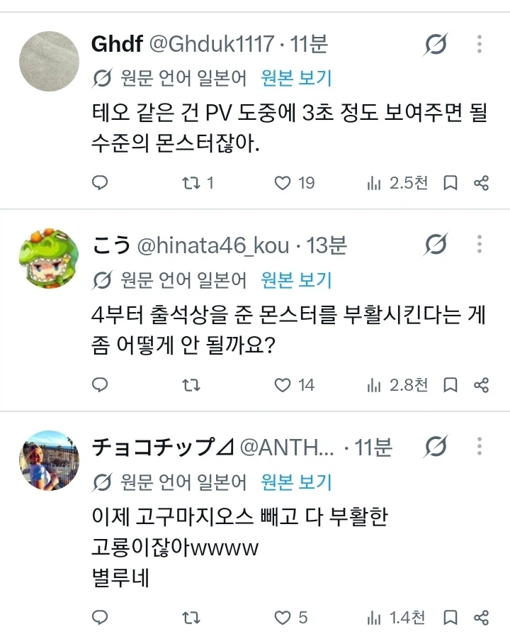 モンスターハンターの復活古龍に関する投稿画像3