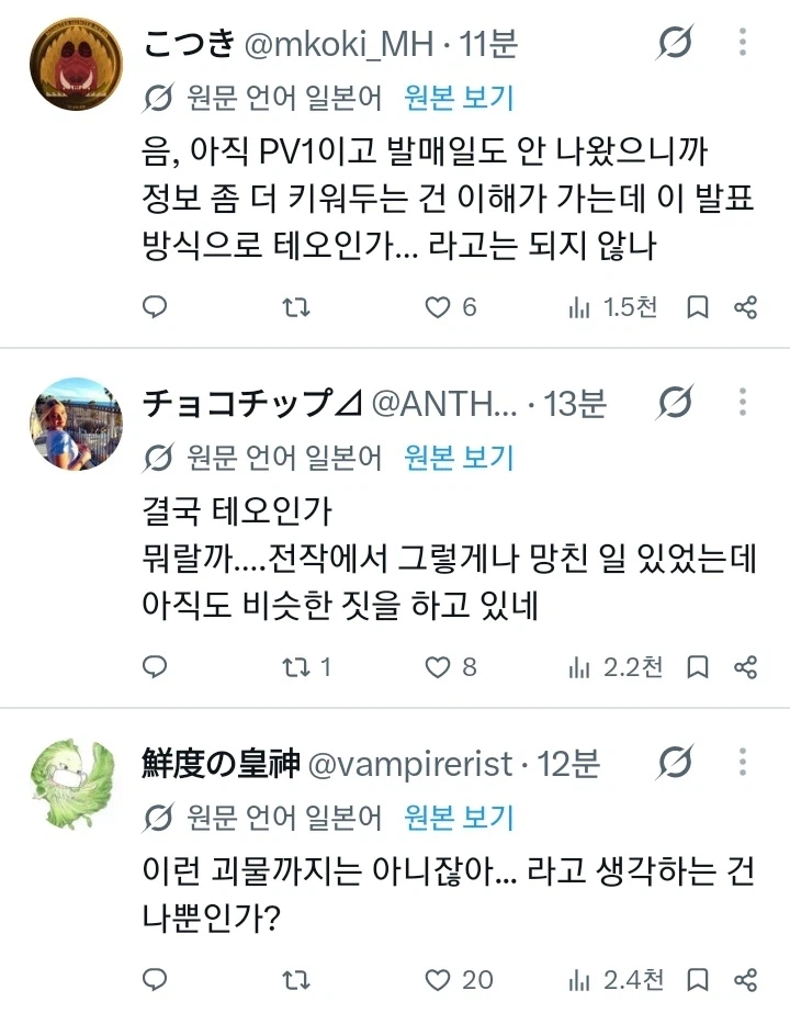 モンスターハンターの復活古龍に関する投稿画像4