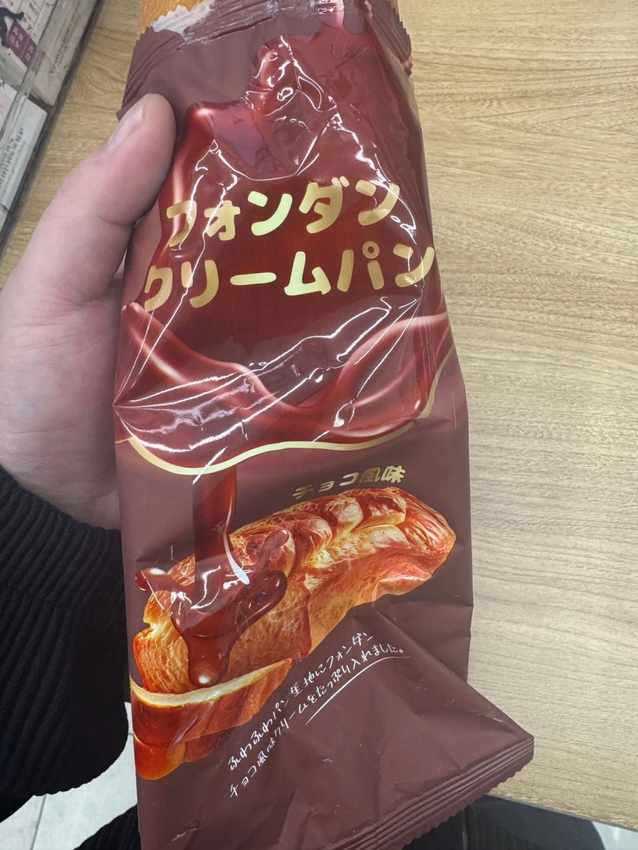 日本語表記の輸入パンに関する引用元画像 1