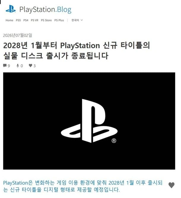 任天堂のゲームキーカードに関する引用元画像 2