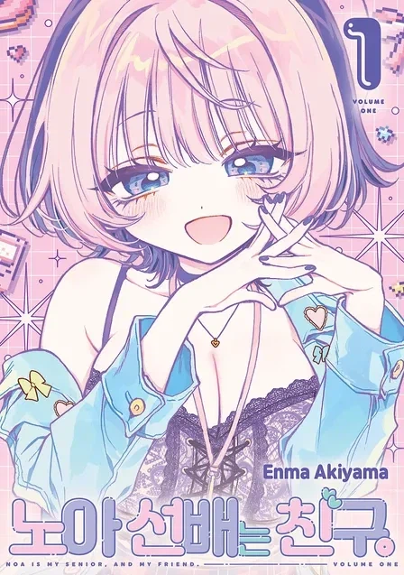 次にくるマンガ大賞の作品を紹介する引用元画像2