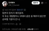 日本の政治が退屈だとする投稿の韓国語翻訳画像