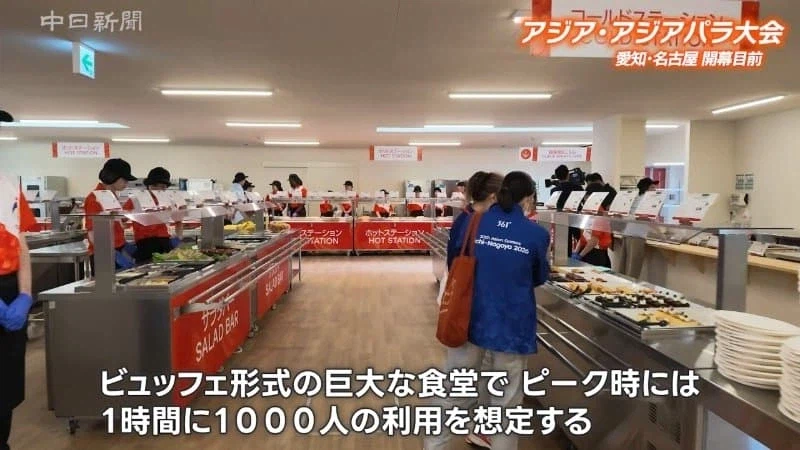 アジア大会の選手向け食事に関する元投稿画像 2