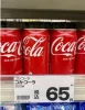 日本の店頭で販売されているコーラの価格を写した画像
