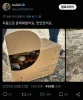 紙製の燻製器へ食材を並べた投稿画像