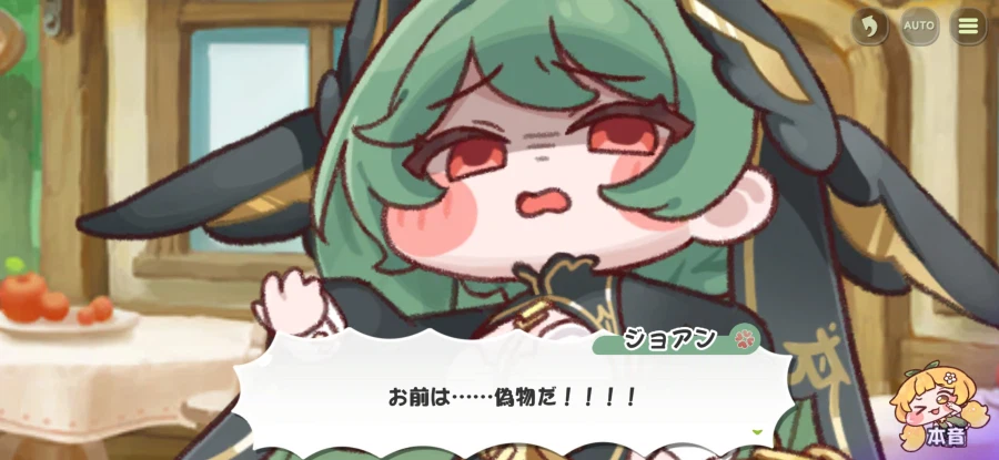 投稿に添付された画像 2