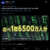 元記事の画像1