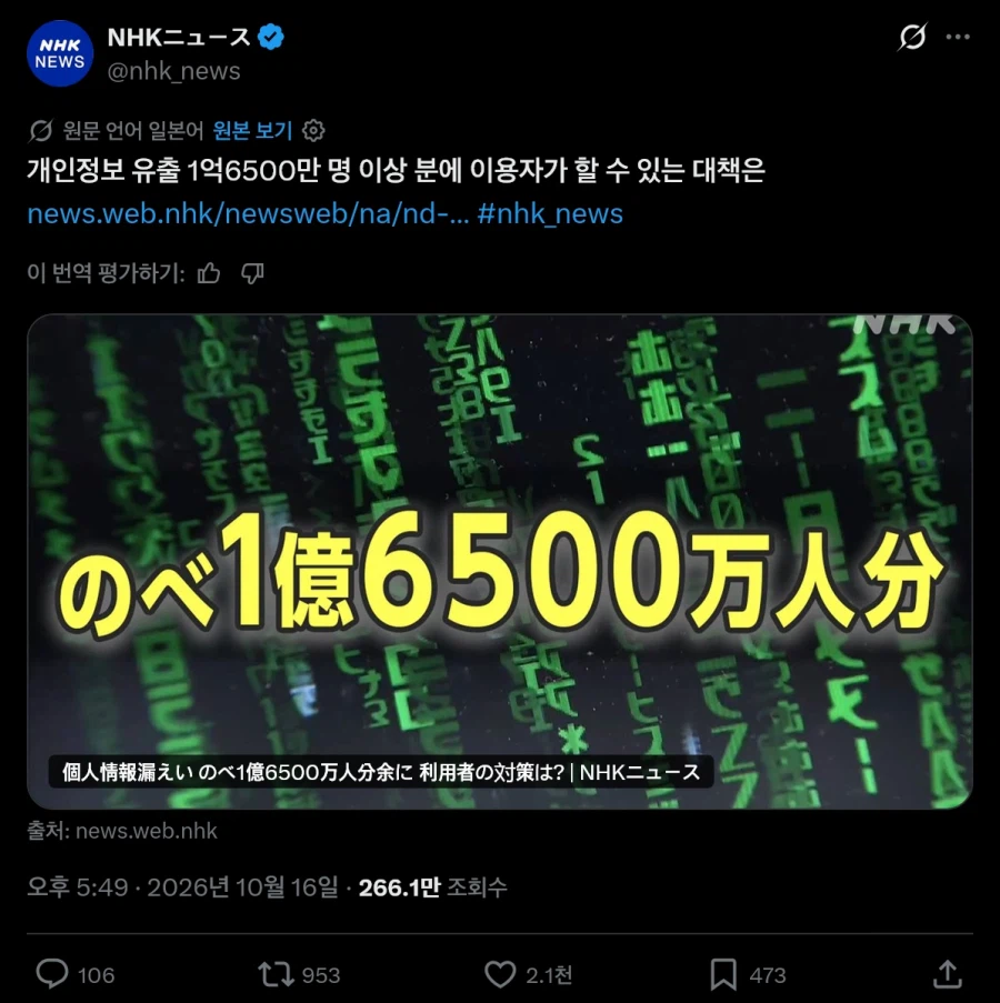 元記事の画像1