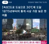 fmkorea-10469190197 の元記事に掲載された媒体 1