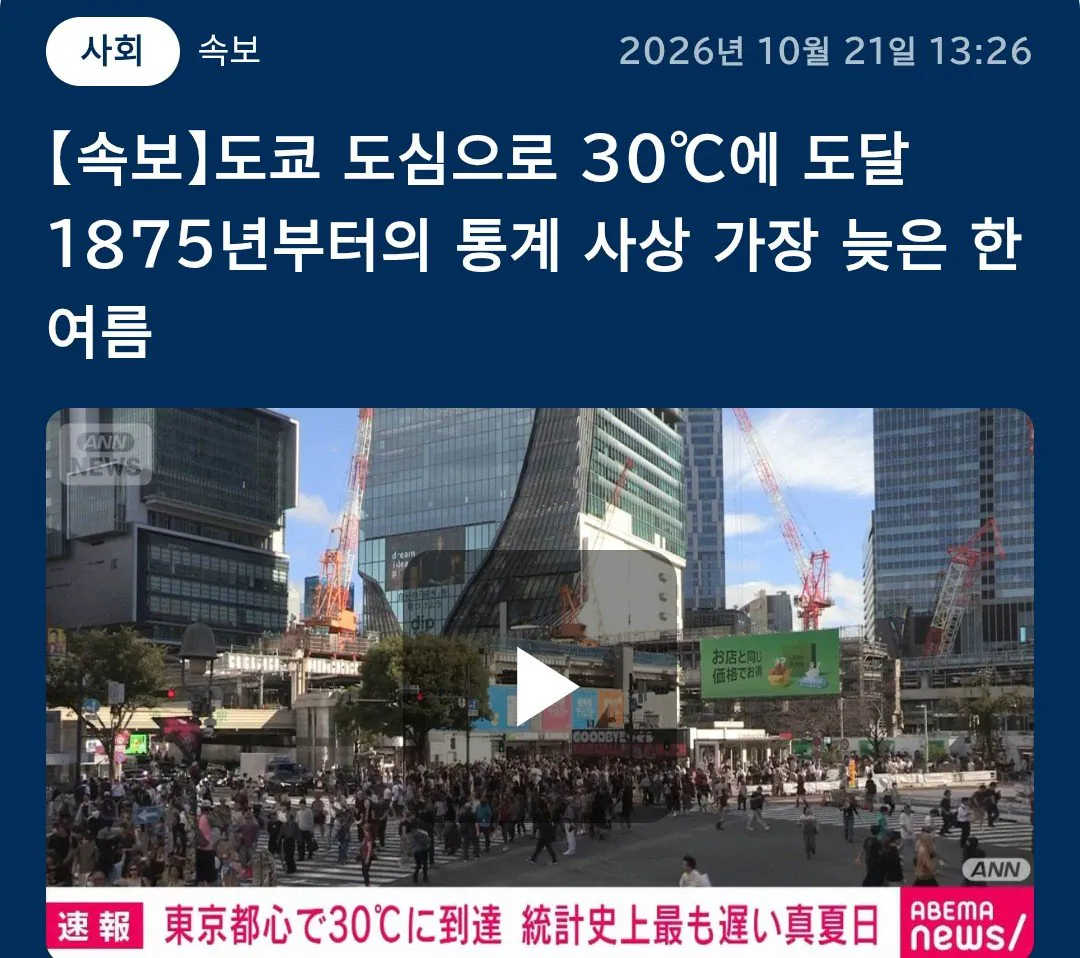fmkorea-10469190197 の元記事媒体 1