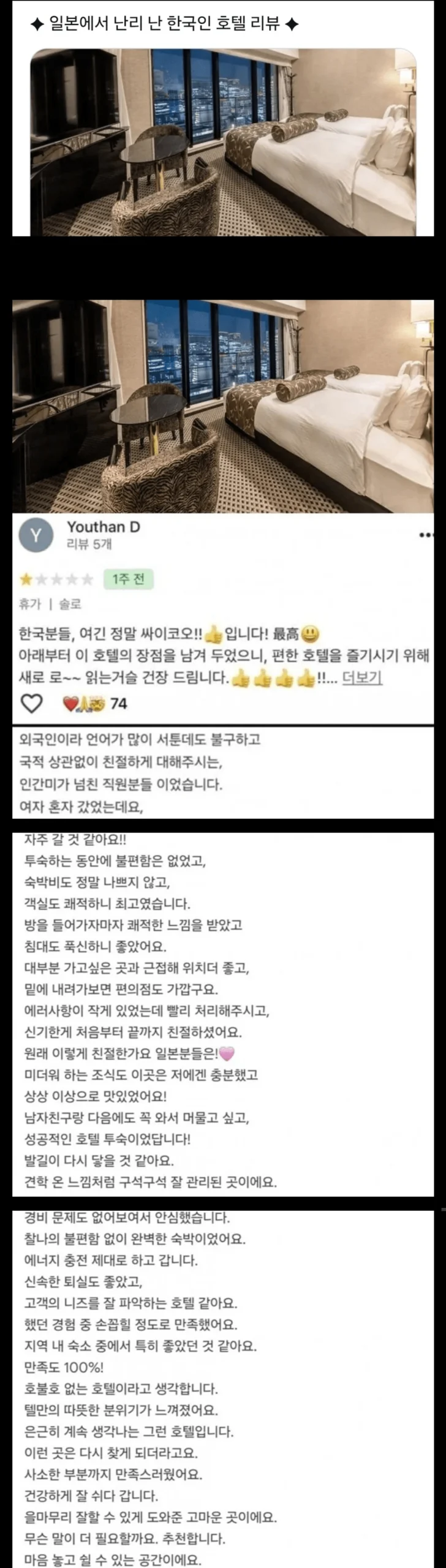 fmkorea-10468950962 の元記事に掲載された媒体 1