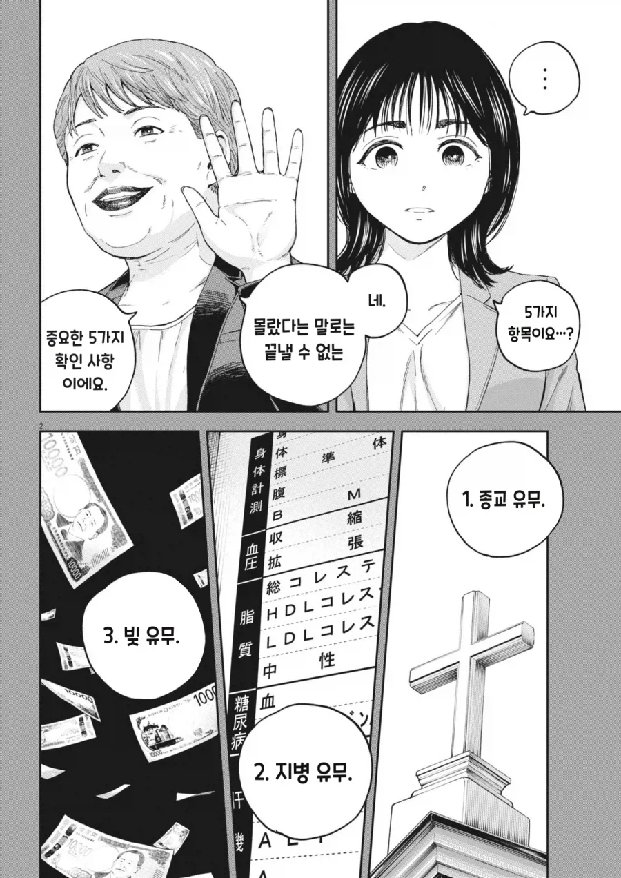 ruliweb-76942311の元記事メディア1