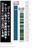 ruliweb-76970156の元記事メディア1