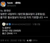 ruliweb-76970052の元記事メディア1