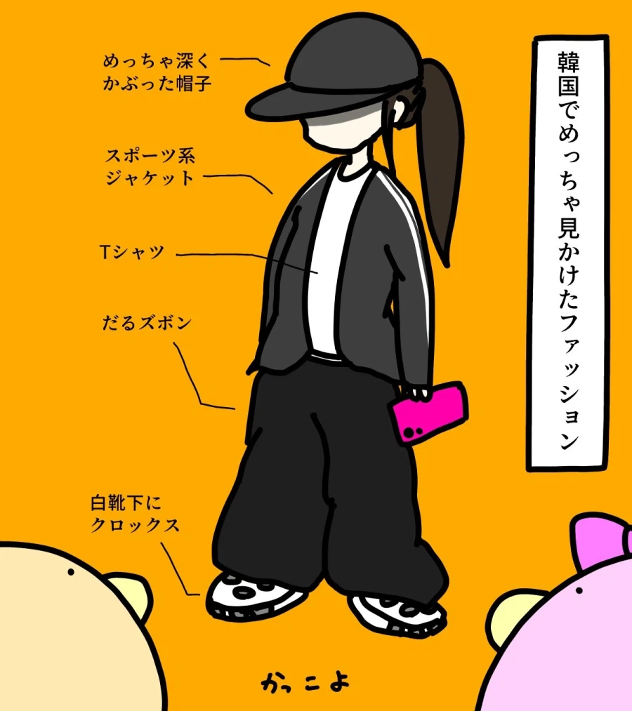 ruliweb-75982018の元記事メディア1