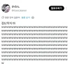 ruliweb-76991551の元記事メディア1