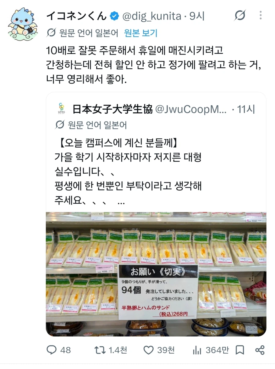 ruliweb-77003437の元記事メディア1