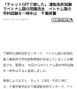 ruliweb-77014023の元記事メディア1