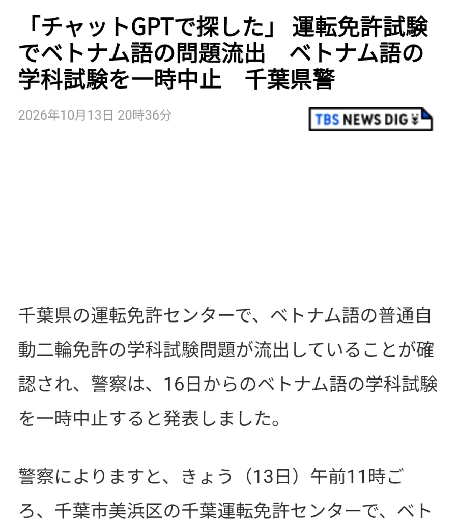 ruliweb-77014023の元記事メディア1