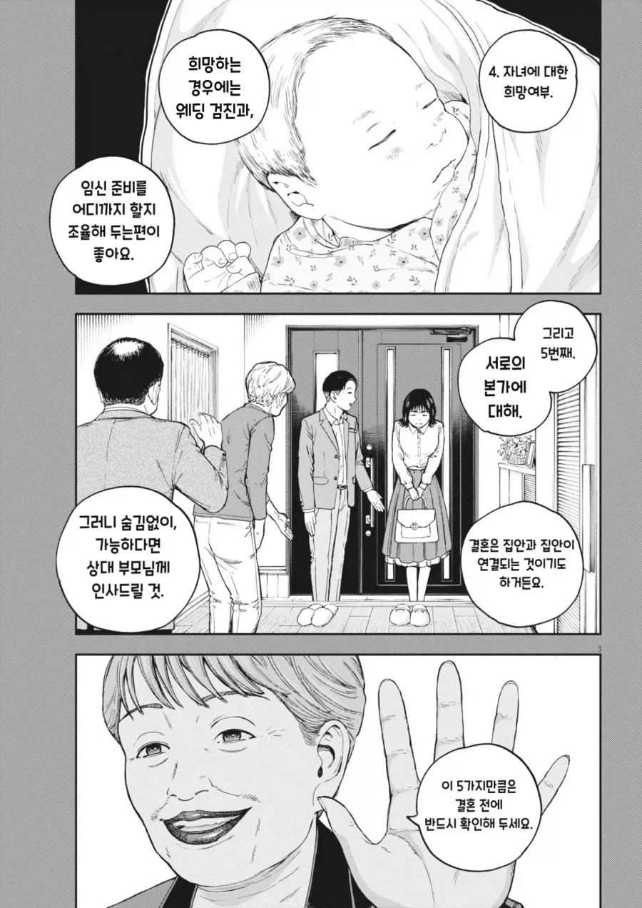 ruliweb-76942311の元記事メディア2