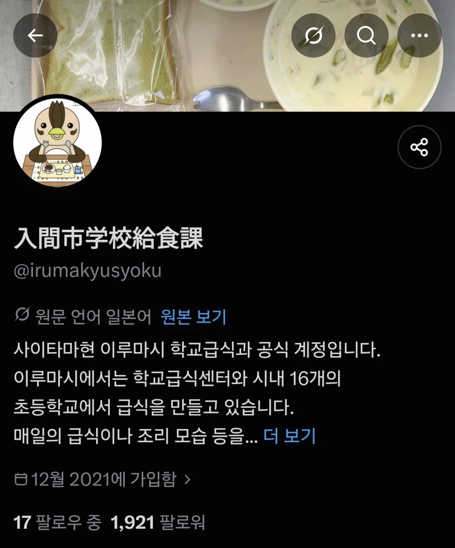 ruliweb-76957315の元記事メディア2