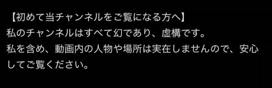 日本のYouTubeチャンネルと結婚報告の元投稿画像（2）