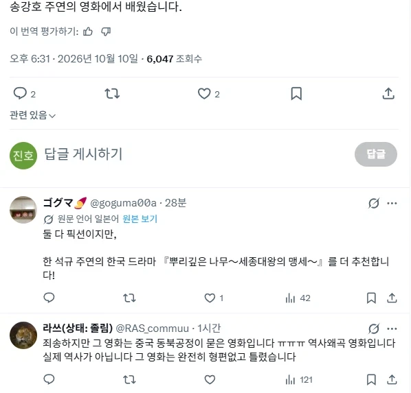 ruliweb-76979275の元記事メディア2