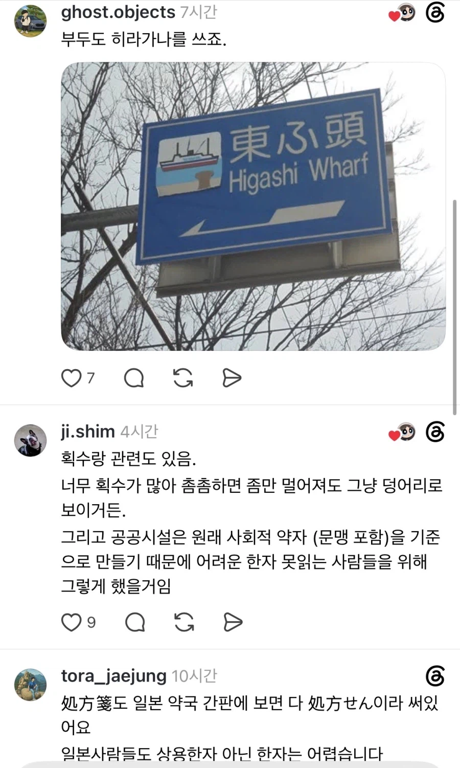 元記事の画像2