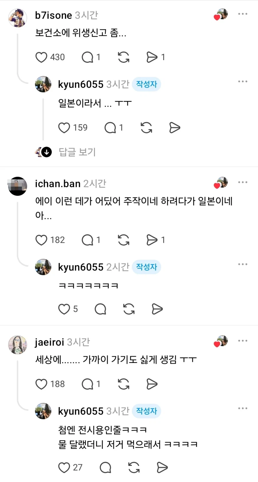 元記事の画像3