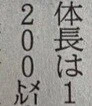 ruliweb-77094251 の元記事媒体 3