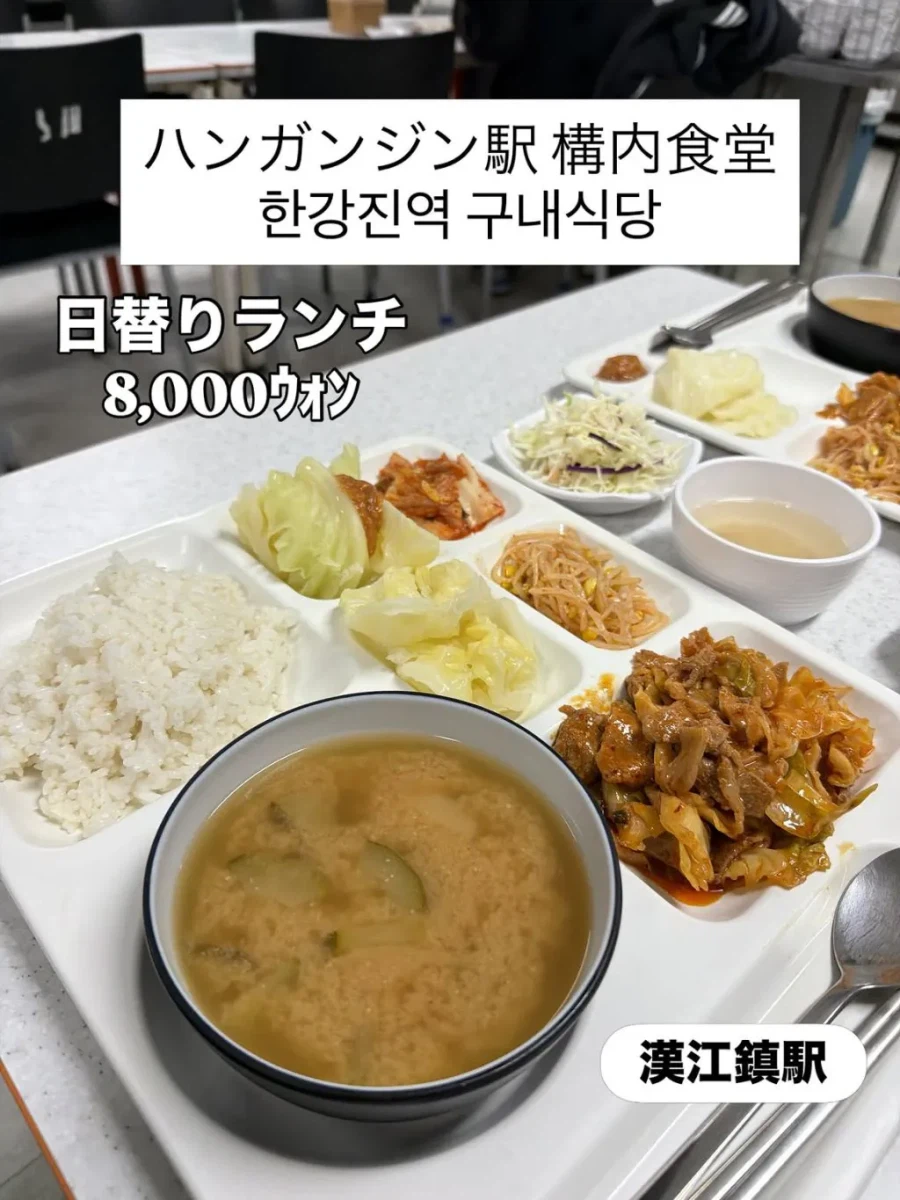 日本人旅行者が韓国の食堂を巡った投稿の画像4