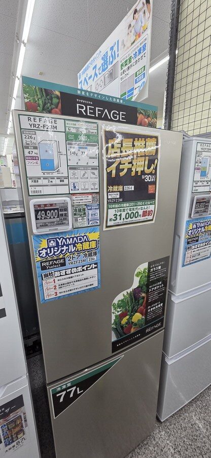 日本での生活準備に必要な家電と店頭価格（6/7）