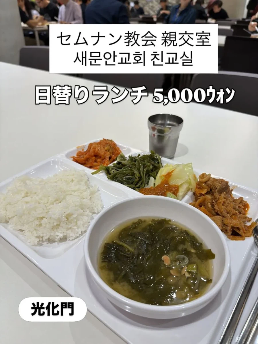 日本人旅行者が韓国の食堂を巡った投稿の画像6