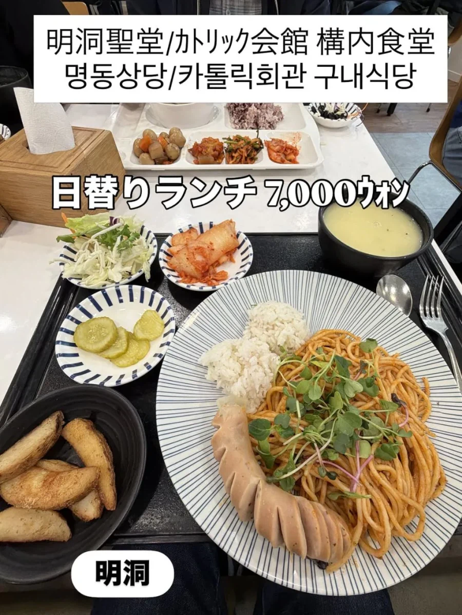 日本人旅行者が韓国の食堂を巡った投稿の画像8