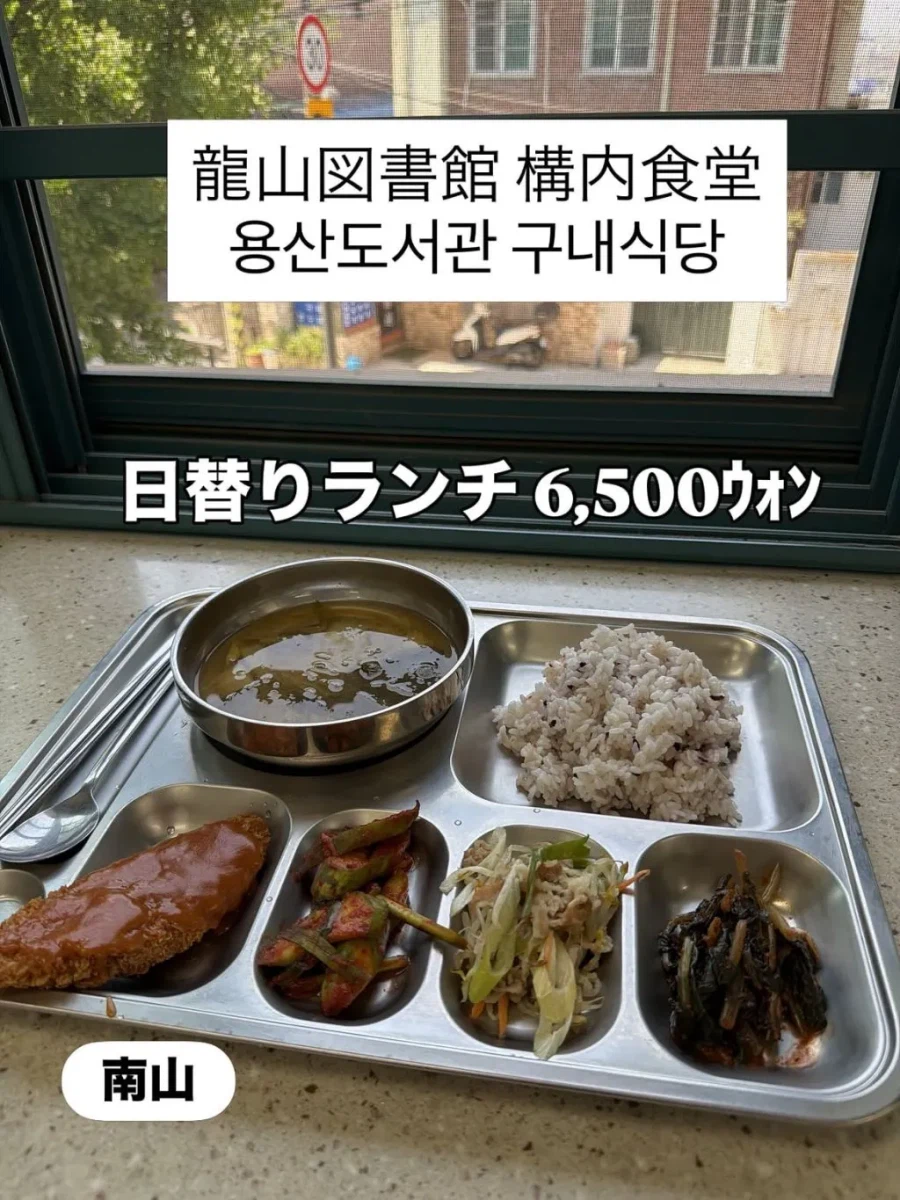 日本人旅行者が韓国の食堂を巡った投稿の画像10