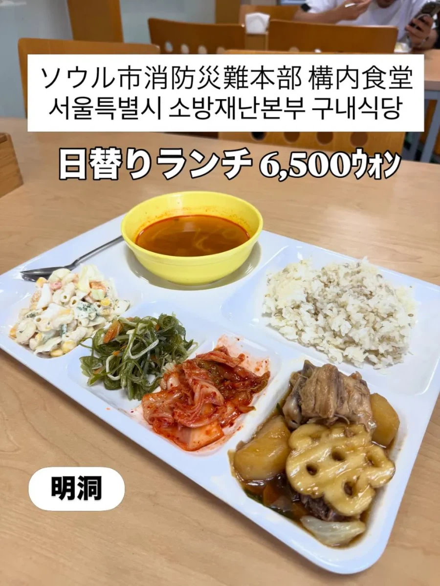 日本人旅行者が韓国の食堂を巡った投稿の画像12