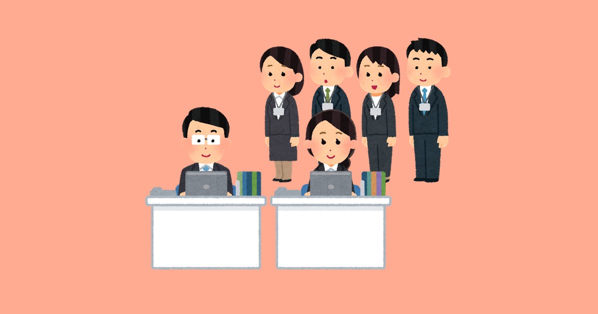 会社で働く人たちのイメージイラスト