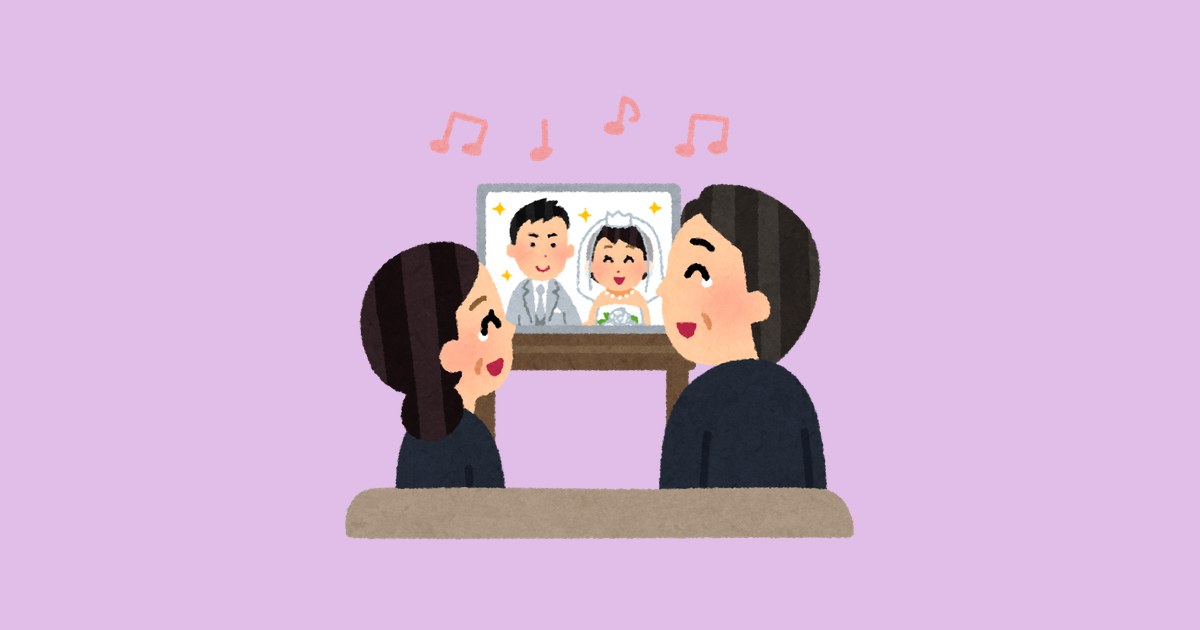 結婚写真を見せ合うイラスト